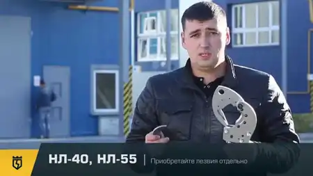 Ножницы секторные серии НСТ