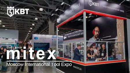 Выставка Mitex 2025