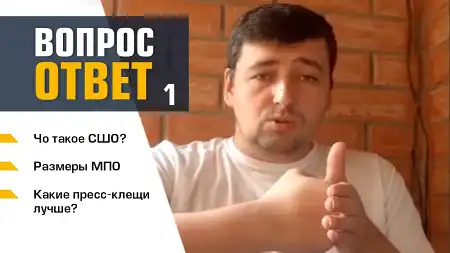 Вопрос-Ответ КВТ (FAQ). Выпуск 1