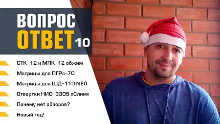 Вопрос-Ответ КВТ (FAQ). Выпуск 10