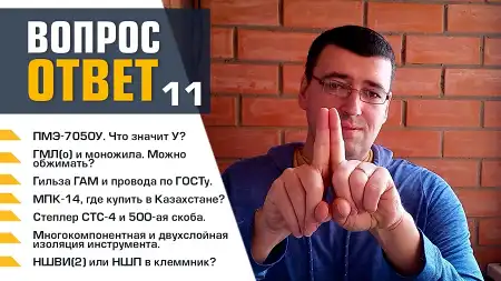 Вопрос-Ответ КВТ (FAQ). Выпуск 11