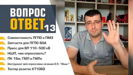 Вопрос-Ответ КВТ (FAQ). Выпуск 13