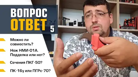 Вопрос-ответ КВТ (FAQ). Выпуск 5