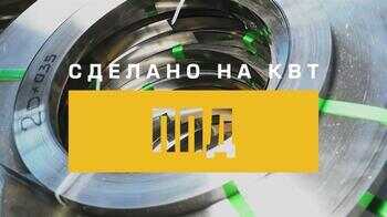 Как делают пружины постоянного давления. 