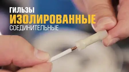 Виброустойчивые разъемы КВТ