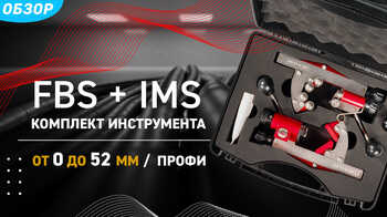 Стрипперы для разделки кабеля из сшитого полиэтилена