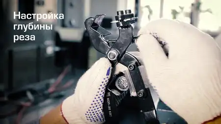 Инструмент для разделки кабеля из сшитого полиэтилена КСП-30