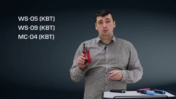 Стрипперы для снятия изоляции и оболочки с круглого кабеля