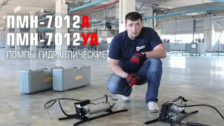 Съемники гидравлические СГ (КВТ): демонтаж составных частей оборудования, имеющих посадки с натягом